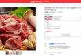 [오늘끝딜] [농할20%] 국내산 제주 흑돼지고기 냉장 1kg [원산지:국산(제주특별자치도)] (18,920원 / 배송 무료)