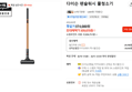 [다이슨쎈딜]다이슨 펜슬워시 물청소기 (309,870원 / 배송 무료)