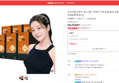 [오늘끝딜] 뉴트리원 카무트 효소 골드 카뮤트 가루 분말 30포, 6개 [원산지:상세설명에 표시] (76,000원 / 배송 무료)