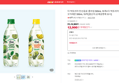[오늘끝딜] 더 빅토리아 탄산음료 쿨라임 500mL 10개+더 빅토리아 탄산음료 오이레몬 500mL 10개 (12,900원 / 배송 무료)
