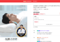 [오늘끝딜+슈퍼적립] 슬리필로우 경추베개 스탠다드 오가닉코튼 화이트 목디스크 거북목 일자목 코골이 깊은잠 베개 (89,000원 / 배송 무료)