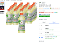 [쿠팡 게토레이 브랜드데이] 게토레이 레몬, 300ml, 24개 (12,620원 / 배송 무료)