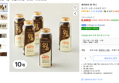 [하루특가] 에치와이 윌 미니 10개 (8,500원 / 배송 무료)