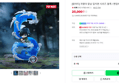 [신상특가] [팝마트] 귀멸의 칼날 입지편 시리즈 블록 / 랜덤피규어 (25,000원 / 배송 3,000원)