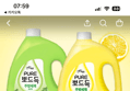 61%할인 피죤 퓨어 뽀드득 주방세제, 레몬향 3L 1개 + 솔잎향 3L 1개, 2개 (9,900원 / 배송 무료)