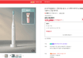 오늘끝딜+[슈퍼적립]필립스 전동칫솔 올 뉴 소닉케어 화이트닝 5500 +플루스크럽 화이트 (131,950원 / 배송 무료)