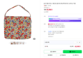 이미스 페인팅 플라워 에코백 화이트 보부상 가방 (42,900원 / 배송 4,000원)