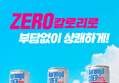 [하루특가] 리센느 픽 나랑드사이다 제로 파인애플, 345ml, 24개 (10,900원 / 배송 무료)