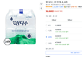 [하루특가] 제주삼다수 그린 무라벨, 2L, 24개 (38,000원 / 배송 무료)