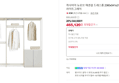 [브랜드데이 첫구매쿠폰] 까사미아 뉴로브 에센셜 드레스룸 2360x541x2150mm, 수납형, 라이트그레이 (465,120원 / 배송 무료)