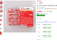 선진 포크 한돈 등심꽃살 구이용 (냉장), 1kg, 1개 (16,700원 / 배송 무료)