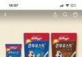 42%할인 켈로그 콘푸로스트, 600g, 1개 + 다크초코, 550g, 1개 (9,990원 / 배송 무료)