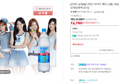 [리센느's Pick+멤버십 10%쿠폰] 나랑드사이다 제로 1.25L 12입 1박스 (12,780원 / 배송 무료)