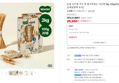 [네맴무배] 순솔 오트밀 국수 면 밀가루없는 식단면 2kg 100gx20봉 (29,900원 / 배송 3,000원)