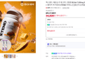 [장보는날 오늘끝딜] 엑스텐드 제로슈가 망고맛 고함량 BCAA 7,000mg 50서빙 1통 + 2포 + 쉐이커 추가증정 XTEND 아미노산 (34,820원 / 배송 무료)