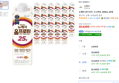 [하루특가] 뉴케어 올프로틴 고소한맛, 245ml, 24개 (35,020원 / 배송 무료)