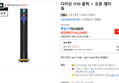 https://clink.kakao.com/sp/B5BWLKNCjv0F50kd?ref=SHARE_AF다이슨 V10 옵틱 + 오토 엠티 독 (632,250원 / 배송 무료)