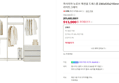 [브랜드데이] 까사미아 뉴로브 에센셜 드레스룸 2360x535x2150mm, 서랍형, 라이트그레이 (513,000원 / 배송 무료)