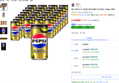 펩시 제로슈거 라임향 제로카페인 탄산음료, 210ml, 30개 (14,690원 / 배송 무료)