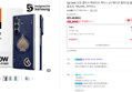 Qi2 20W 인증 갤럭시 맥세이프 케이스 c11 에디션 갤럭시Z 폴드8 울트라, TPU+PC, 피어리스 (48,900원 / 배송 무료)