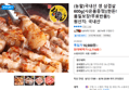 (농할)국내산 생 삼겹살 600g[사은품증정](한돈!품질보장!무료반품!) (12,770원 / 배송 무료)