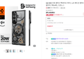 Qi2 20W 인증 갤럭시 맥세이프 케이스 c11 에디션 갤럭시Z 폴드8 울트라, TPU+PC, 크로노스 (48,900원 / 배송 무료)