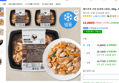 에브리쿡 간장 닭갈비 (냉동), 300g, 3개 (15,900원 / 배송 무료)
