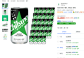 칠성사이다 제로, 210ml, 30개 (16,280원 / 배송 무료)