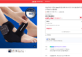 [오늘끝딜] 머슬아머 저주파 EMS 듀얼 발목 마사지기 다리 발 발바닥 안마기 원 근적외선 온열 찜질 (157,170원 / 배송 무료)