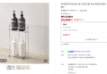 [슈퍼적립] 퓨어셀 무타공 올스텐 수평 조절 욕실 화장실 정리 수납 선반 코너형 2단 (33,900원 / 배송 무료)