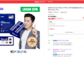 [오늘끝딜+슈퍼적립] [종합비타민+밀크씨슬 +루테인+오메가3]GNM 올인원 뉴트리션 멀티비타민 1박스 (35,900원 / 배송 무료)