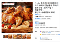 [1+1 / 두마리] 에어프라이어 조리 추억의 옛날통닭 두마리 셋트구성 ( 오리지날 + 매콤한맛 ) (12,900원 / 배송 무료)