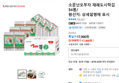 소문난오부자 재래도시락김 54봉/ (17,400원 / 배송 무료)