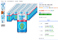 나랑드사이다 제로, 180ml, 30개 (12,100원 / 배송 무료)