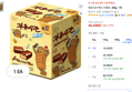 [하루특가] 자유시간 미니 초콜릿, 380g, 1개 (16,220원 / 배송 무료)