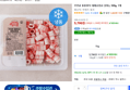 [하루특가] 무연골 돌돌말이 대패삼겹살 (냉동), 500g, 1개 (5,790원 / 배송 무료)