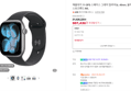 [카드3%할인] 애플워치 11 GPS 스페이스 그레이 알루미늄, 46mm, 블랙 스포츠밴드 M/L (607,430원 / 배송 무료)