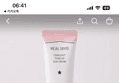 85%특가 힐시드 별빛 톤업 선크림, 60ml, 1개 (7,300원 / 배송 무료)