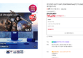 최대 74만 LG전자 GX7 27GX700A 67cm(27인치) OLED 게이밍모니터 (775,270원 / 배송 무료)