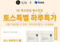 강고집 육수한포 80g x2봉 (11,900원 / 배송 무료)