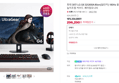 최대 30만 LG G6 32G600A 80cm(32인치) 180Hz 울트라기어QHD 높이조절 커브드 게이밍모니터 (296,290원 / 배송 무료)