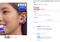 삼성공식파트너 JBL SOUNDGEAR CLIPS 귀찌 클립형 무선이어폰 퍼플 (183,000원 / 배송 무료)