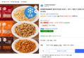 [와우 추가할인] HOMESTAURANT 케이준볶음밥 4인분 + 갈릭 스테이크 볶음밥 4인분 + 통새우 볶음밥 4인분(냉동) (31,480원 / 배송 무료)