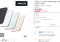 앤커 맥고 나노 파워뱅크 5000mAh 20W 초슬림 무선충전 qi2 보조배터리 A1665 (48,740원 / 배송 무료)