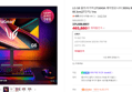 LG G6 울트라기어 27G640A 게이밍모니터 300Hz IPS QHD 68.3cm(27인치) 1ms (465,880원 / 배송 무료)