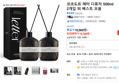 코코도르 레터 디퓨저 500ml 2개입 외 베스트 모음 (10,700원 / 배송 무료)