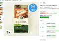 고메 통등심 돈카츠 (냉동), 450g, 2개 (19,240원 / 배송 무료)