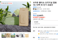 브라운 물티슈 오리지널 캡형 10+10팩 외 인기 모음전 (25,800원 / 배송 무료)