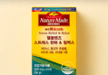 16%할인>네이처메이드 웰블렌즈 스트레스 완화&릴렉스, 600mg, 60정, 1개월분 (21,000원 / 배송 무료)