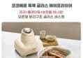 코코에르 룩쿡 글라스 에어프라이어 (32,900원 / 배송 무료)